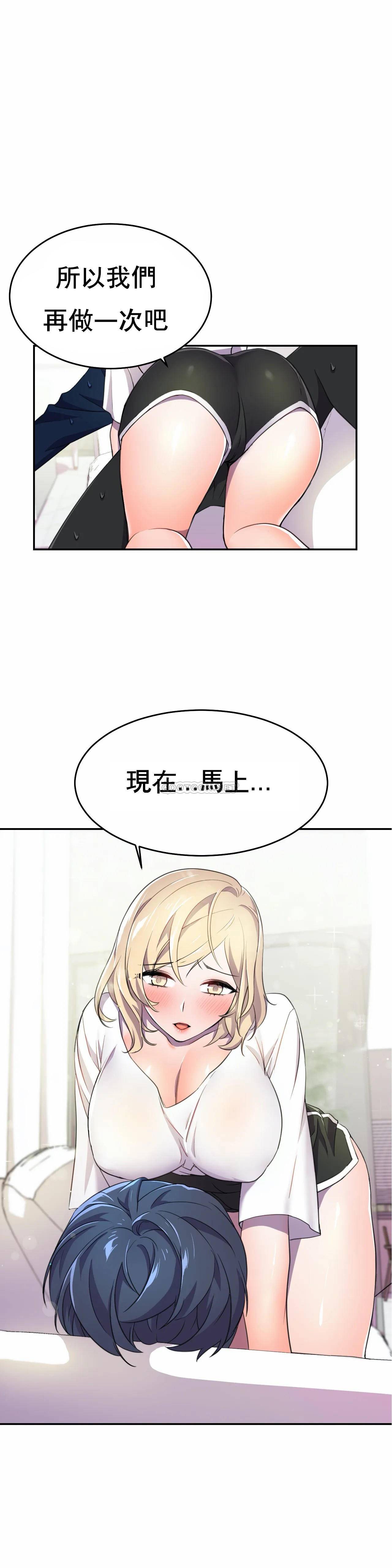 [韩国漫画] 英雄经纪人 剧情,巨乳大奶#[37P]-1