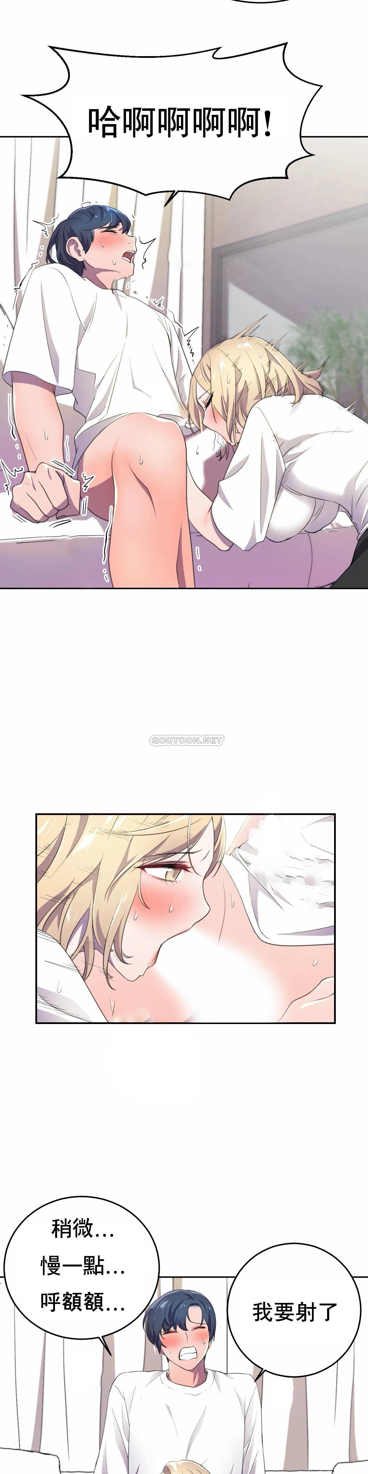 [韩国漫画] 英雄经纪人 剧情,巨乳大奶#[37P]-10