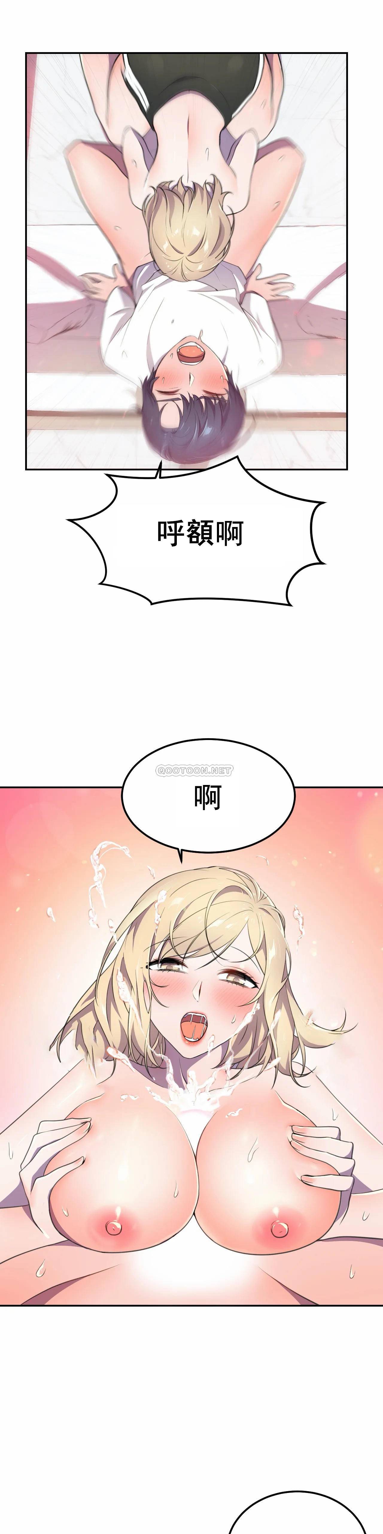 [韩国漫画] 英雄经纪人 剧情,巨乳大奶#[37P]-18