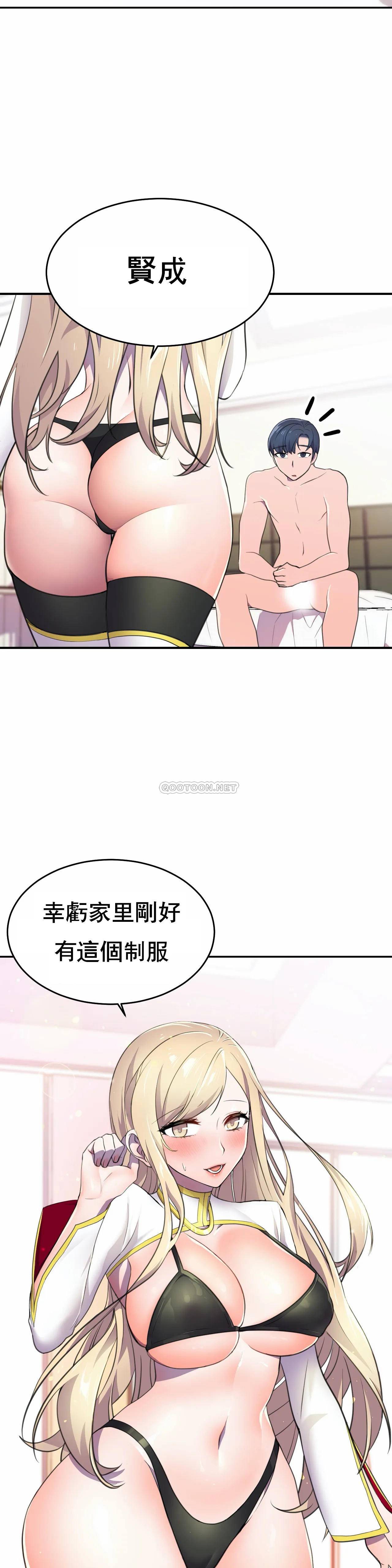 [韩国漫画] 英雄经纪人 剧情,巨乳大奶#[37P]-22