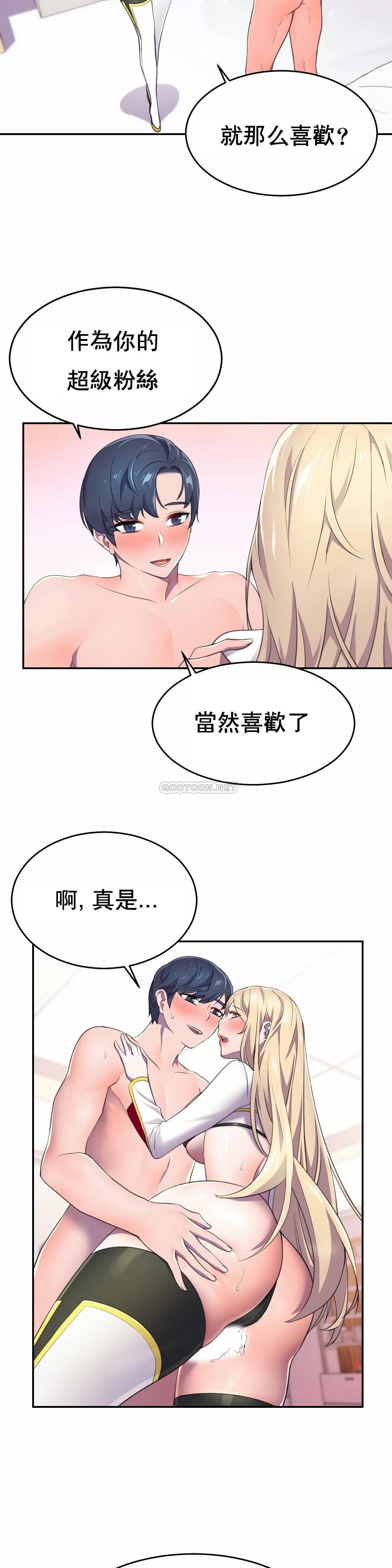 [韩国漫画] 英雄经纪人 剧情,巨乳大奶#[37P]-24