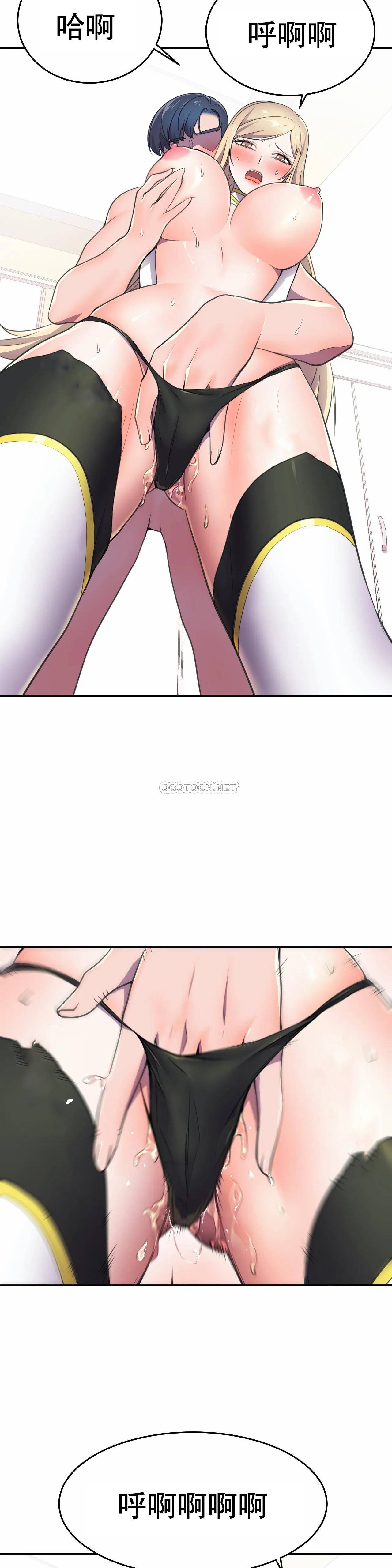 [韩国漫画] 英雄经纪人 剧情,巨乳大奶#[37P]-28