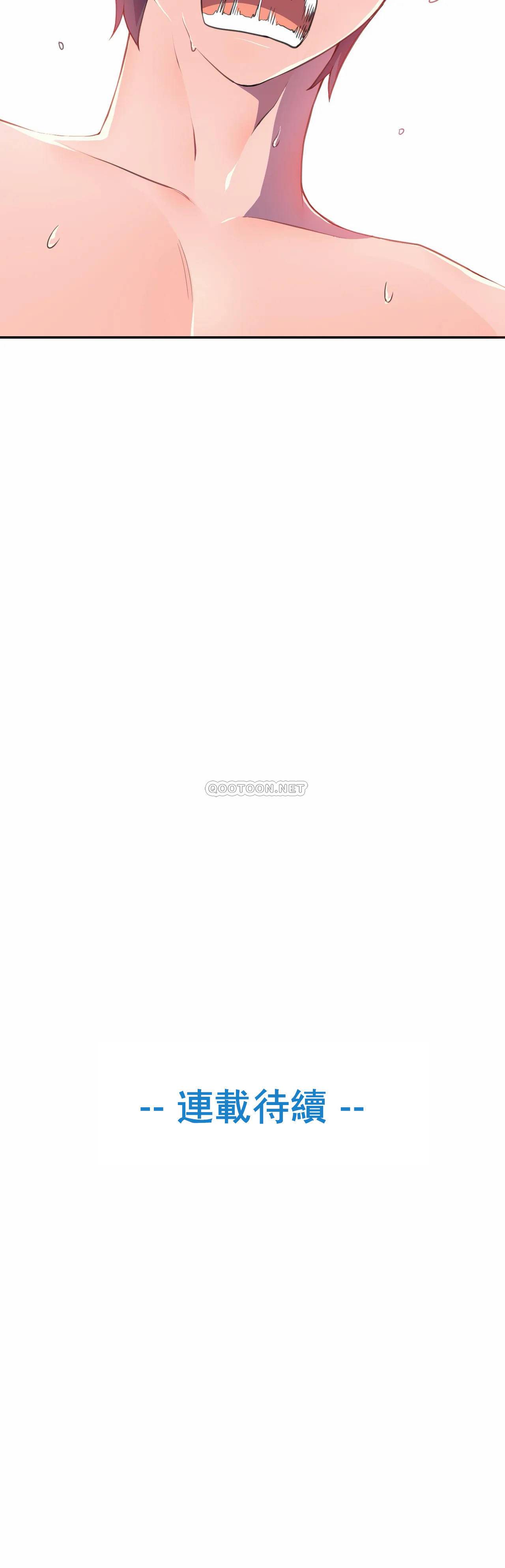 [韩国漫画] 英雄经纪人 剧情,巨乳大奶#[37P]-36