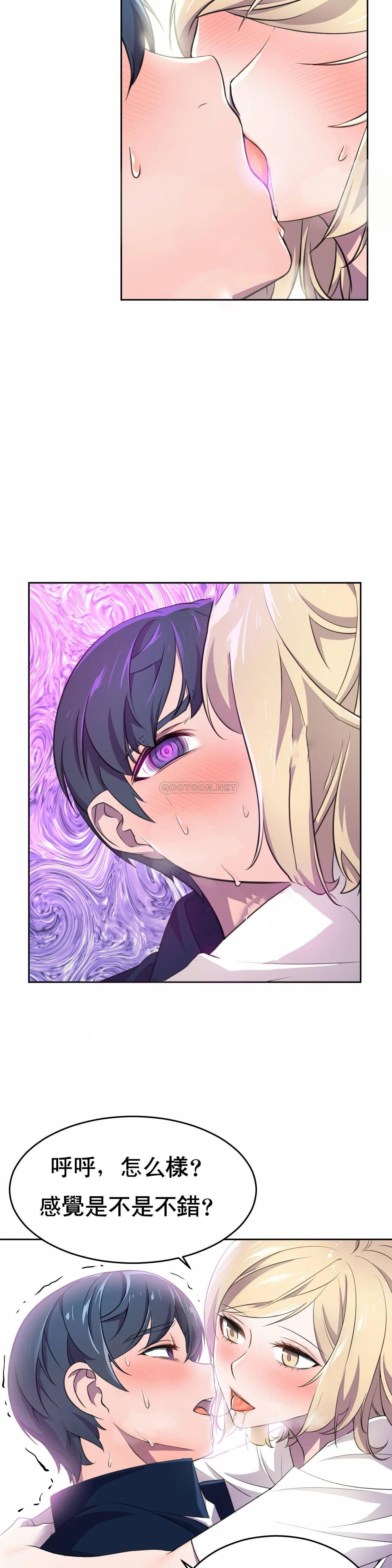 [韩国漫画] 英雄经纪人 剧情,巨乳大奶#[37P]-6