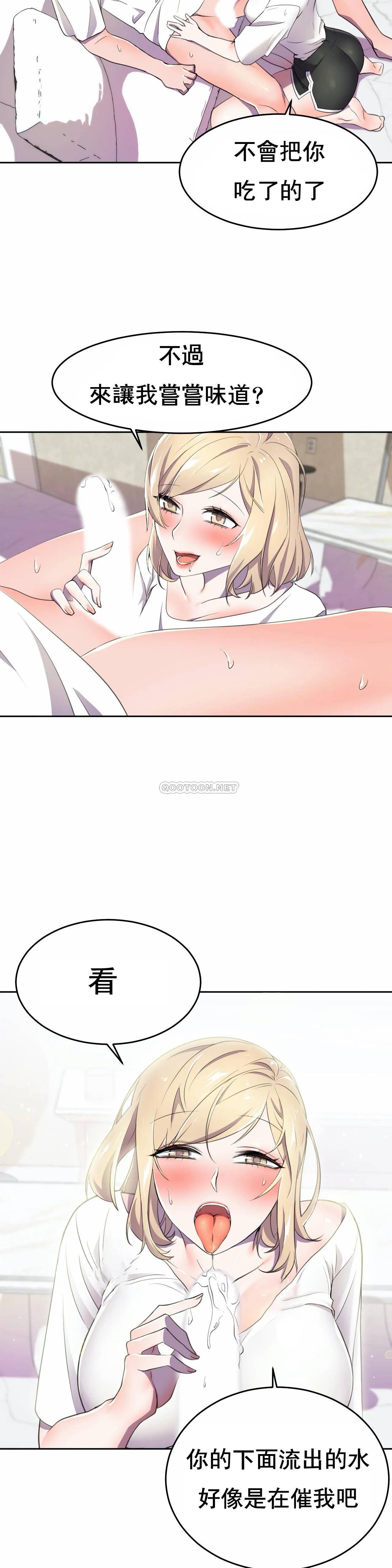 [韩国漫画] 英雄经纪人 剧情,巨乳大奶#[37P]-9