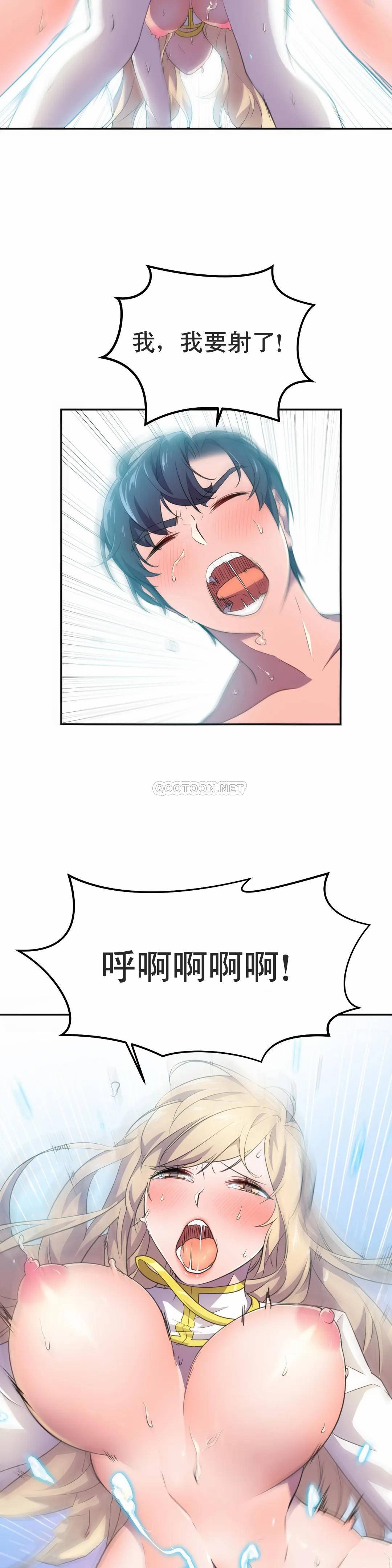 [韩国漫画] 英雄经纪人 剧情,巨乳大奶#[41P]-2