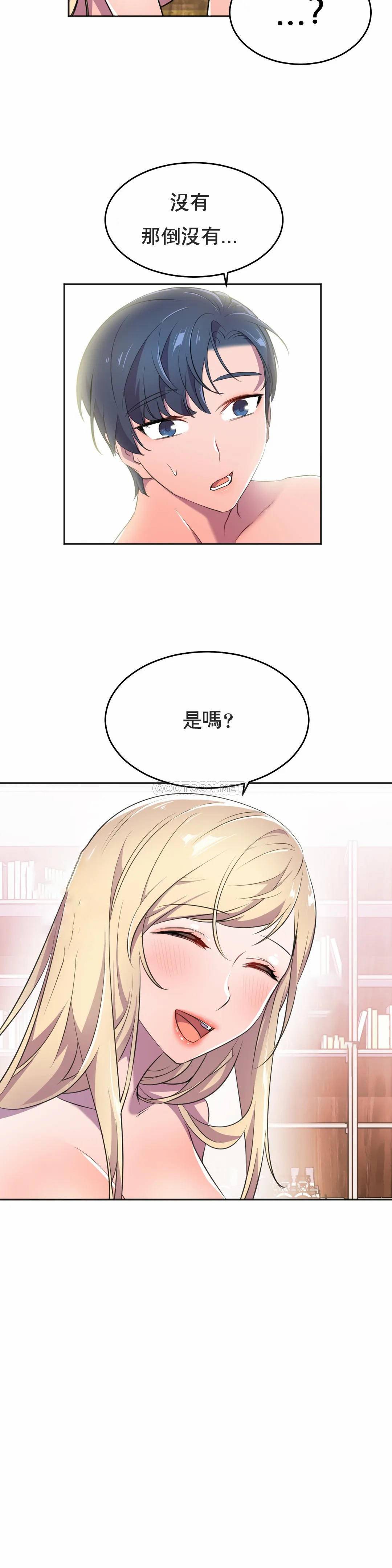 [韩国漫画] 英雄经纪人 剧情,巨乳大奶#[41P]-20