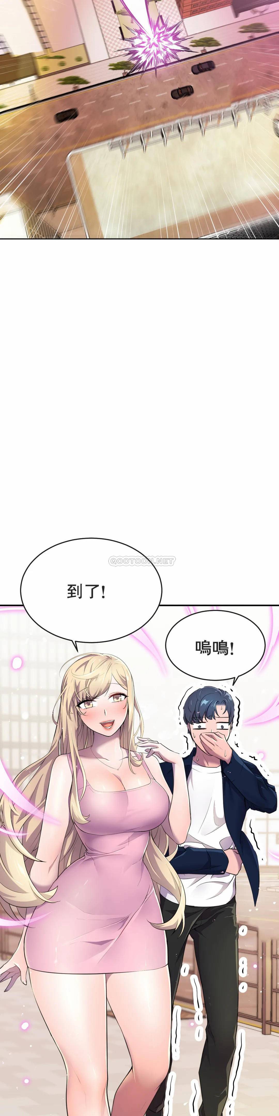 [韩国漫画] 英雄经纪人 剧情,巨乳大奶#[41P]-23