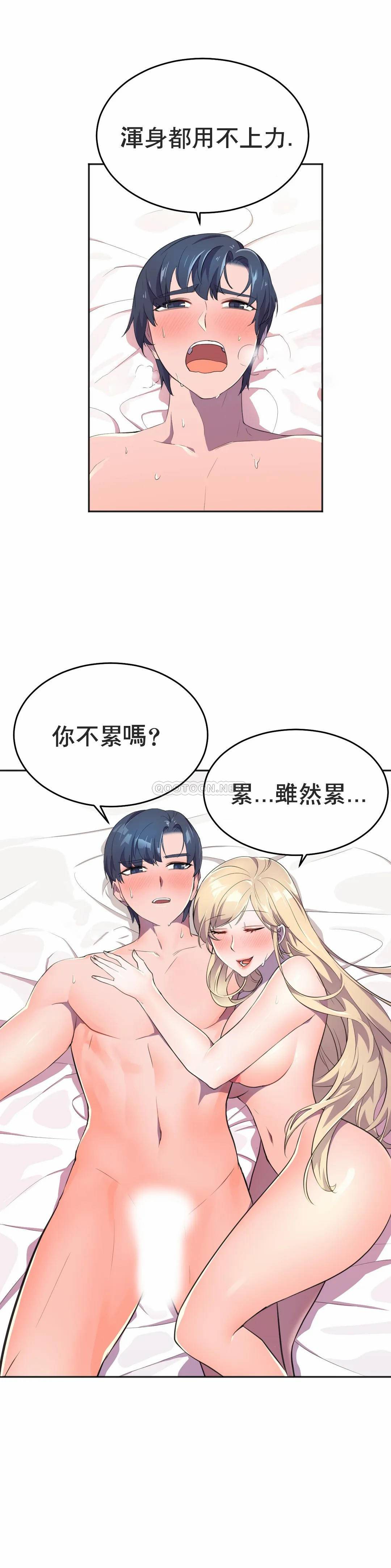 [韩国漫画] 英雄经纪人 剧情,巨乳大奶#[41P]-5