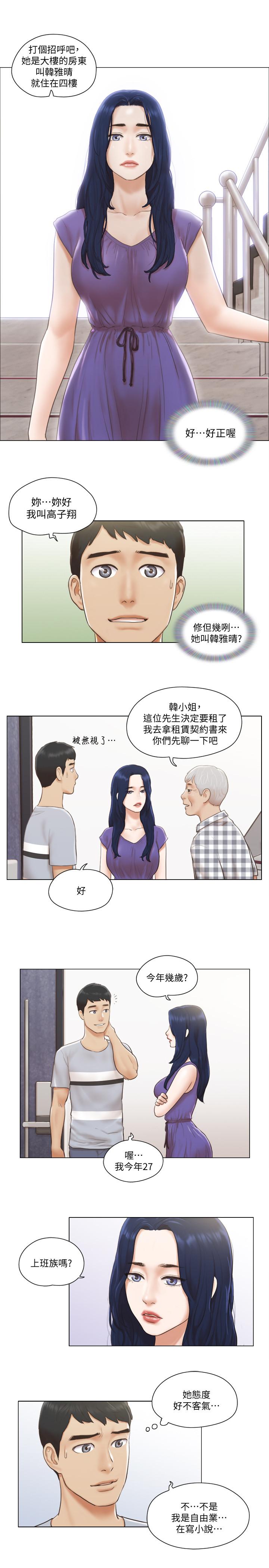[韩国漫画] 单身女公寓 剧情,熟女人妻,巨乳大奶#[49P]-13