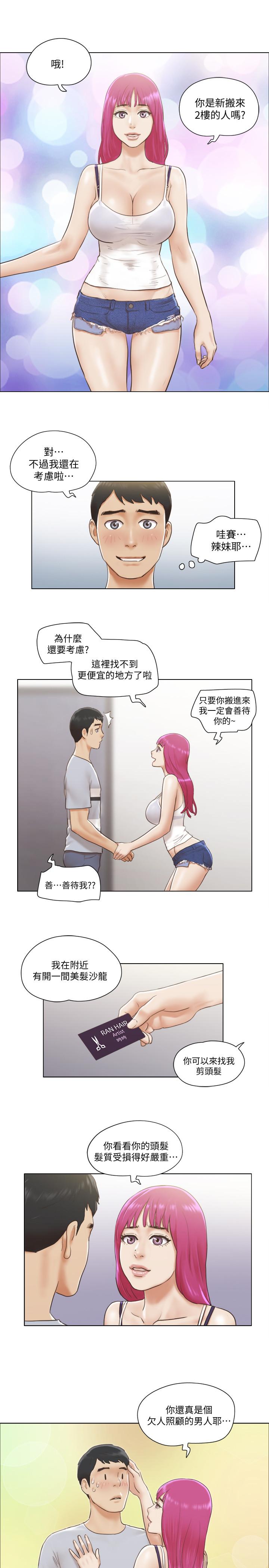 [韩国漫画] 单身女公寓 剧情,熟女人妻,巨乳大奶#[49P]-17