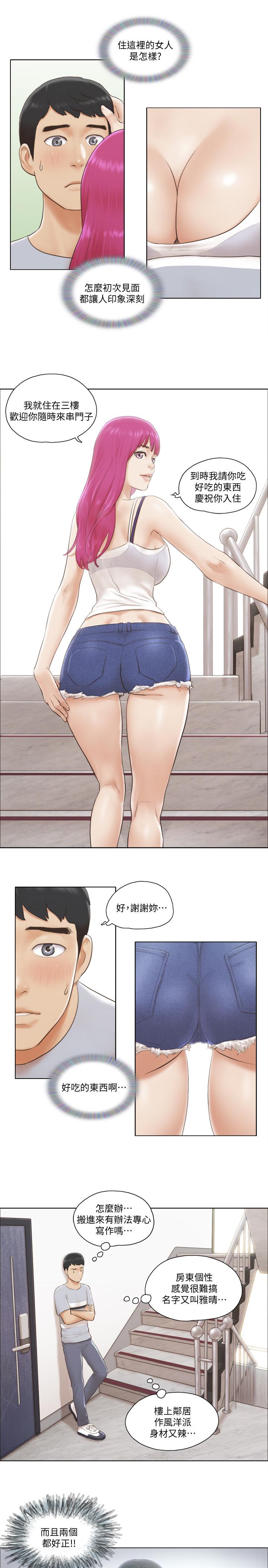 [韩国漫画] 单身女公寓 剧情,熟女人妻,巨乳大奶#[49P]-19
