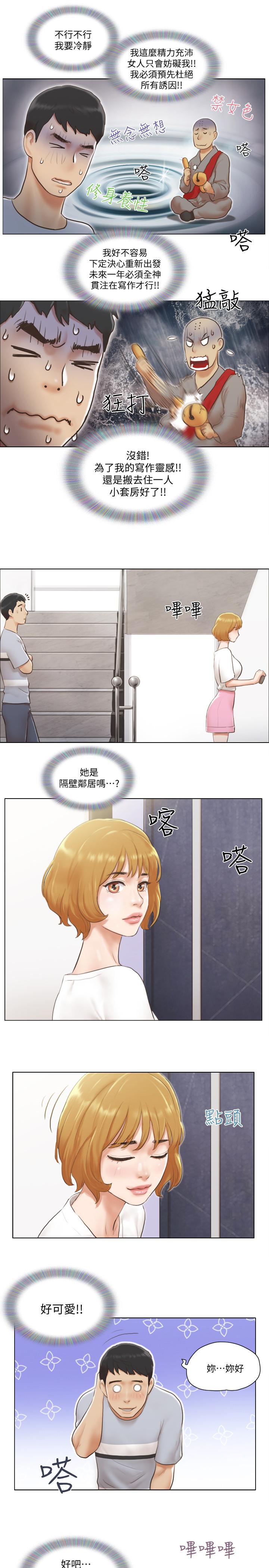 [韩国漫画] 单身女公寓 剧情,熟女人妻,巨乳大奶#[49P]-21
