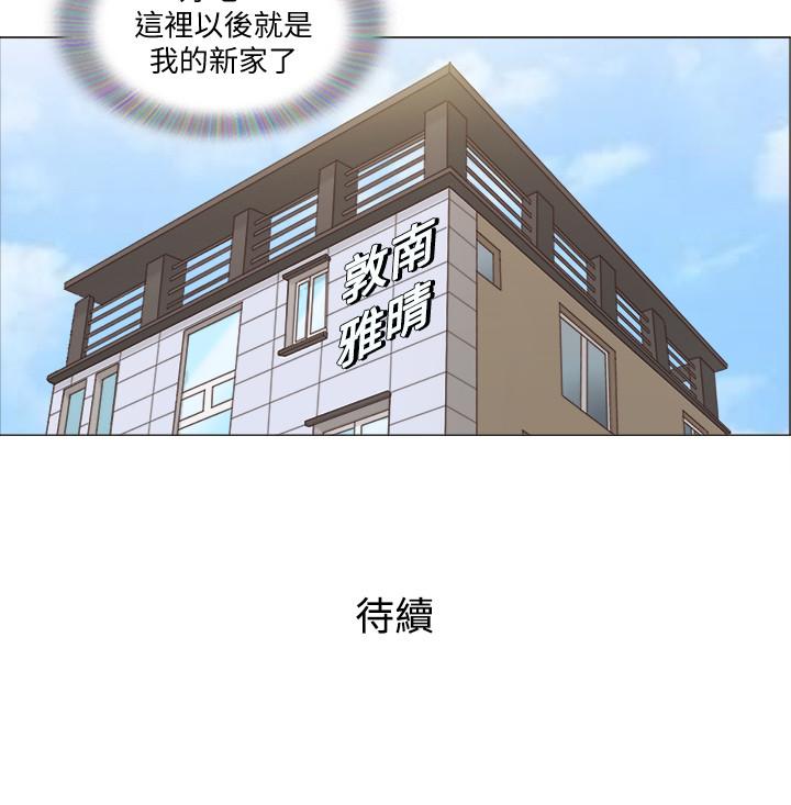 [韩国漫画] 单身女公寓 剧情,熟女人妻,巨乳大奶#[49P]-22