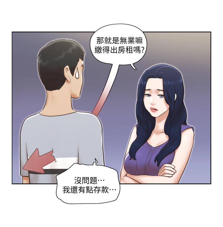 [韩国漫画] 单身女公寓 剧情,熟女人妻,巨乳大奶#[49P]-23