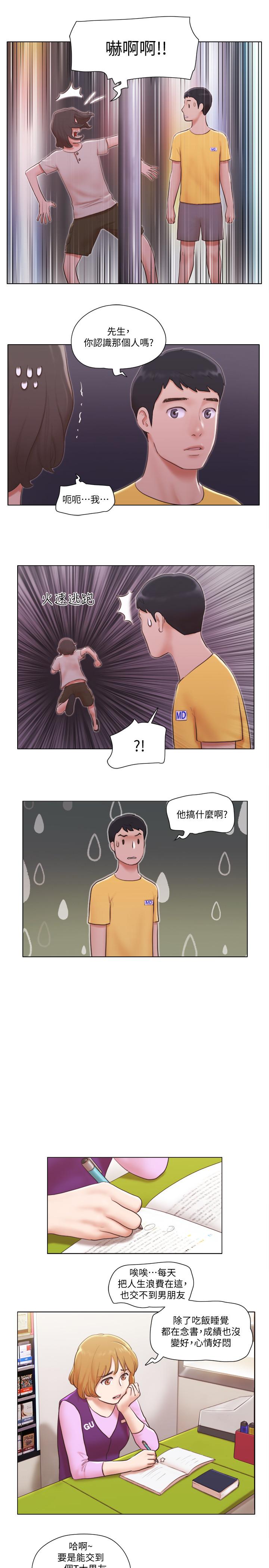 [韩国漫画] 单身女公寓 剧情,熟女人妻,巨乳大奶#[49P]-27