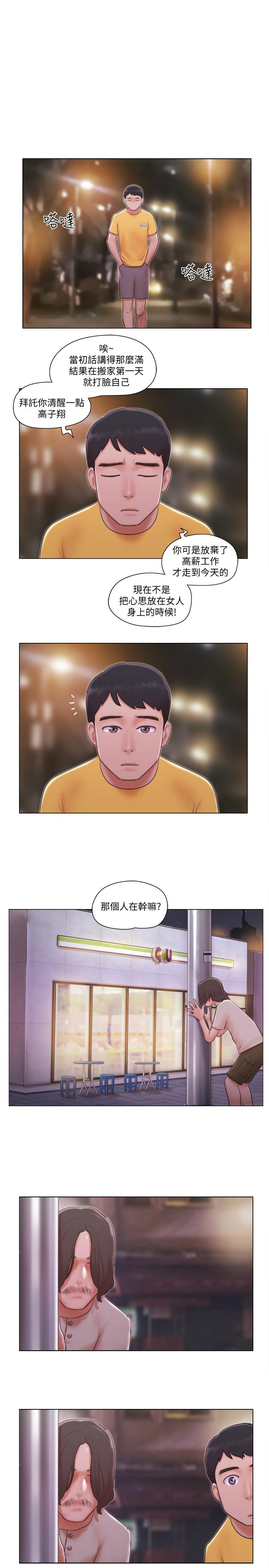 [韩国漫画] 单身女公寓 剧情,熟女人妻,巨乳大奶#[49P]-28