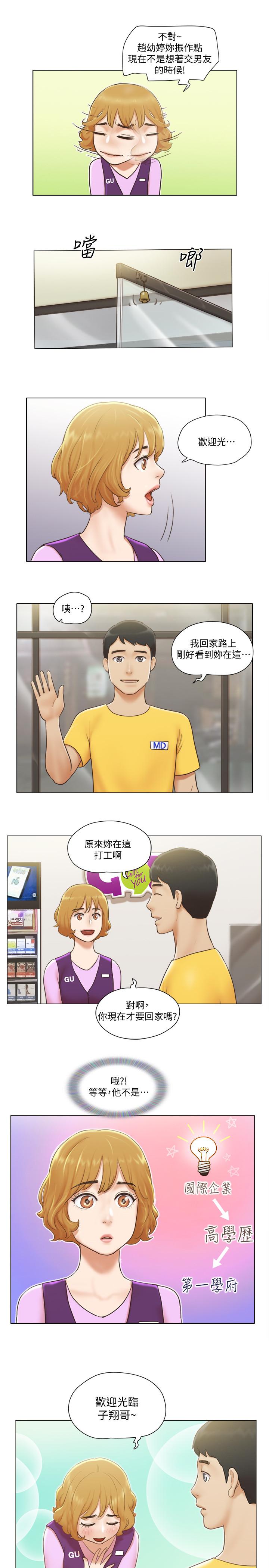 [韩国漫画] 单身女公寓 剧情,熟女人妻,巨乳大奶#[49P]-29