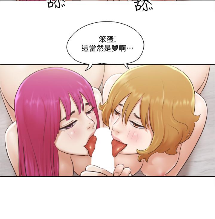 [韩国漫画] 单身女公寓 剧情,熟女人妻,巨乳大奶#[49P]-31