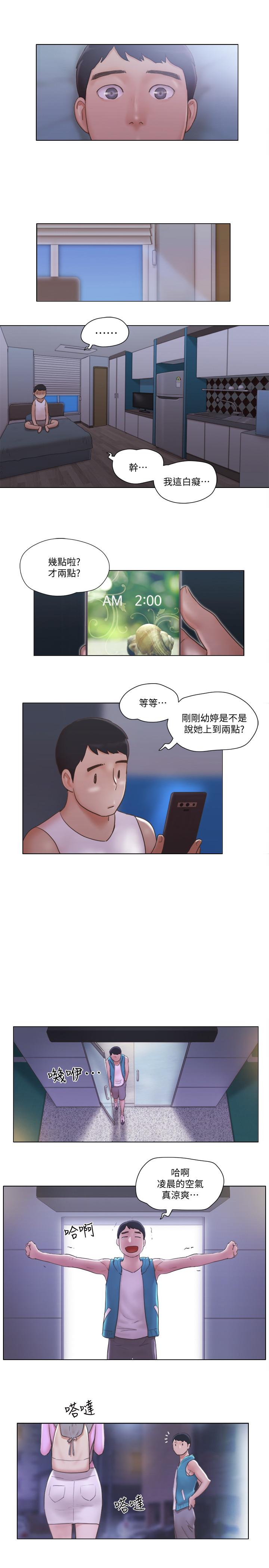 [韩国漫画] 单身女公寓 剧情,熟女人妻,巨乳大奶#[49P]-32