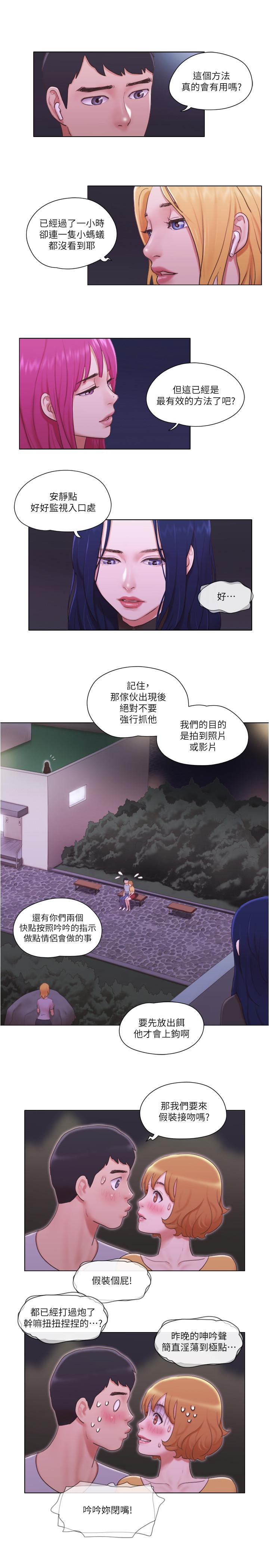 [韩国漫画] 单身女公寓 剧情,熟女人妻,巨乳大奶#[49P]-41