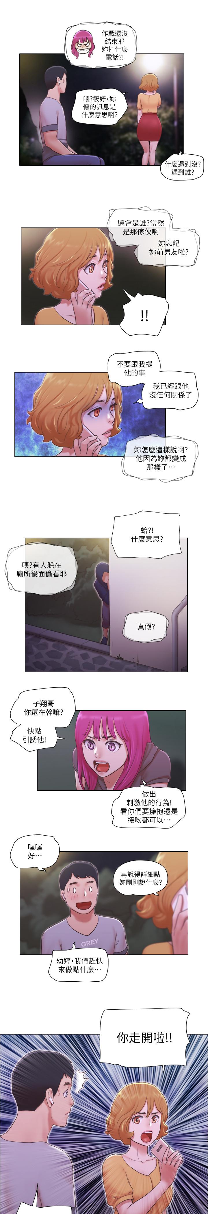 [韩国漫画] 单身女公寓 剧情,熟女人妻,巨乳大奶#[49P]-43