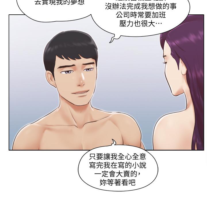 [韩国漫画] 单身女公寓 剧情,熟女人妻,巨乳大奶#[49P]-8