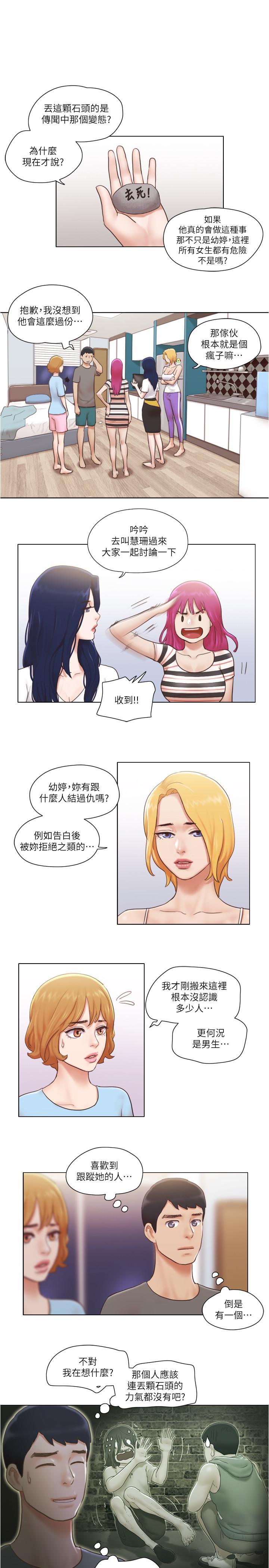[韩国漫画] 单身女公寓 剧情,熟女人妻,巨乳大奶#[27P]-15