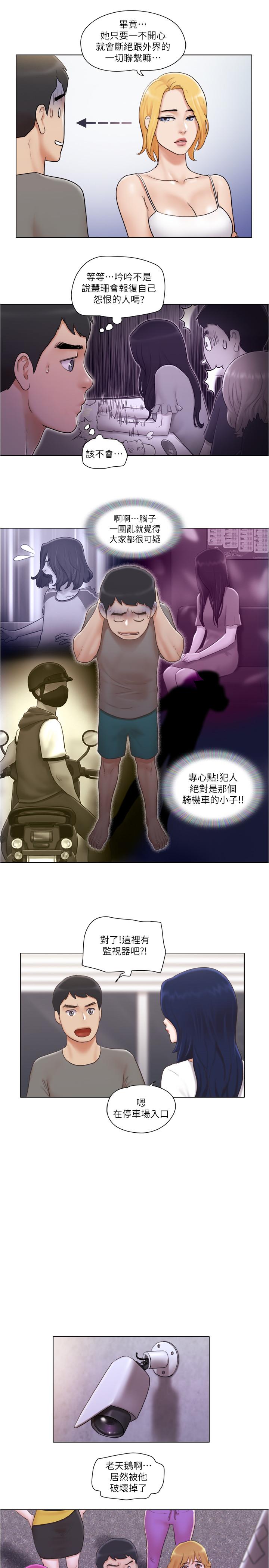[韩国漫画] 单身女公寓 剧情,熟女人妻,巨乳大奶#[27P]-17