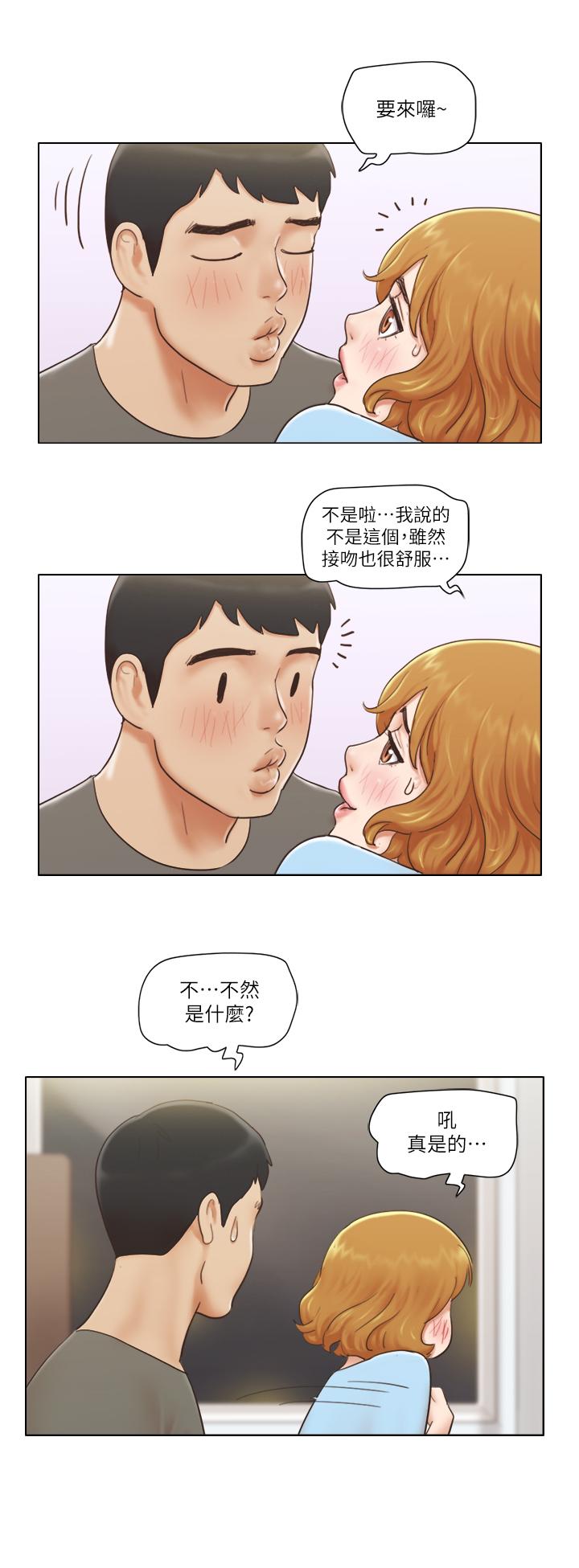 [韩国漫画] 单身女公寓 剧情,熟女人妻,巨乳大奶#[27P]-2