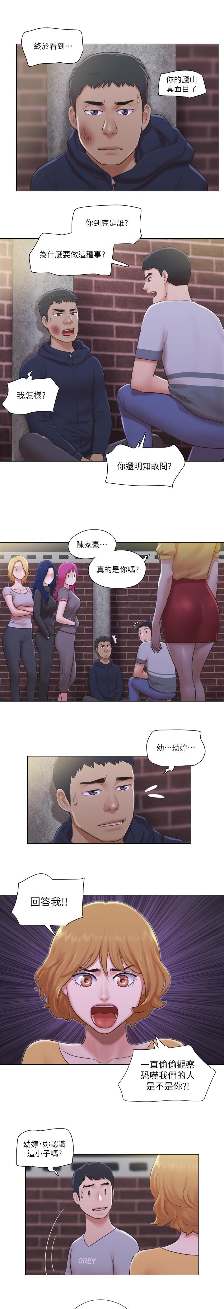 [韩国漫画] 单身女公寓 剧情,熟女人妻,巨乳大奶#[28P]-19