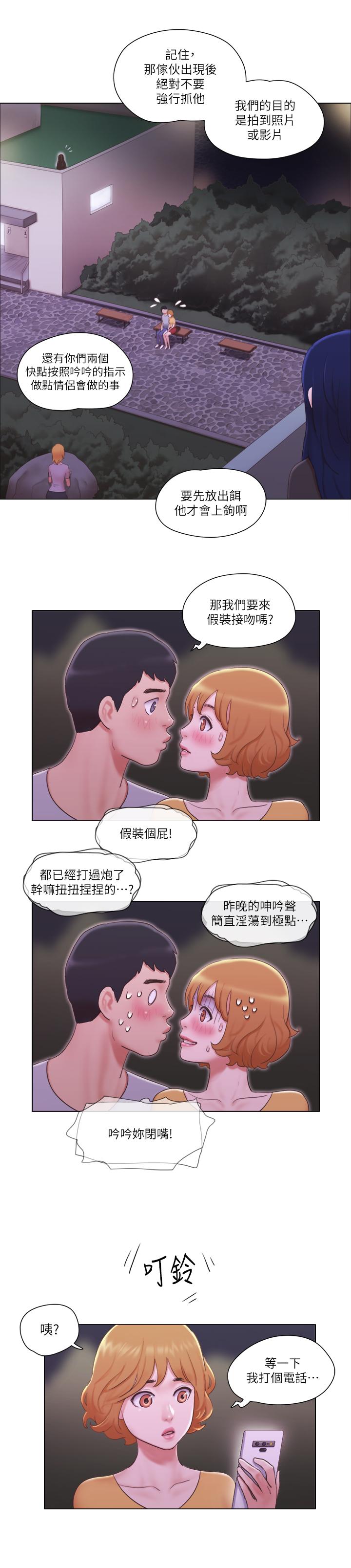 [韩国漫画] 单身女公寓 剧情,熟女人妻,巨乳大奶#[28P]-2
