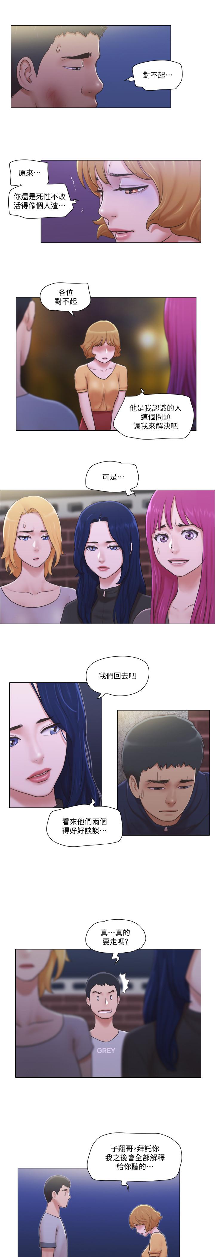 [韩国漫画] 单身女公寓 剧情,熟女人妻,巨乳大奶#[28P]-21