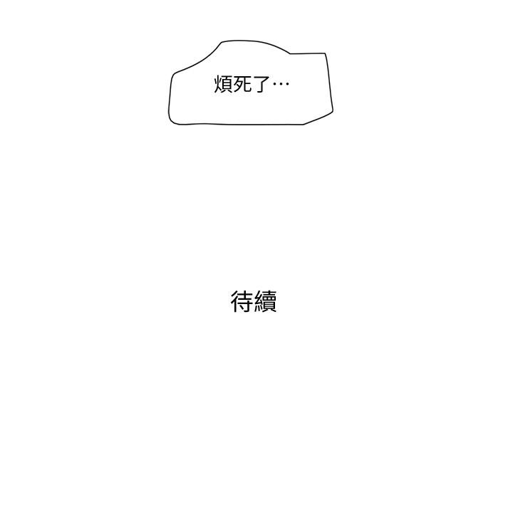 [韩国漫画] 单身女公寓 剧情,熟女人妻,巨乳大奶#[28P]-28