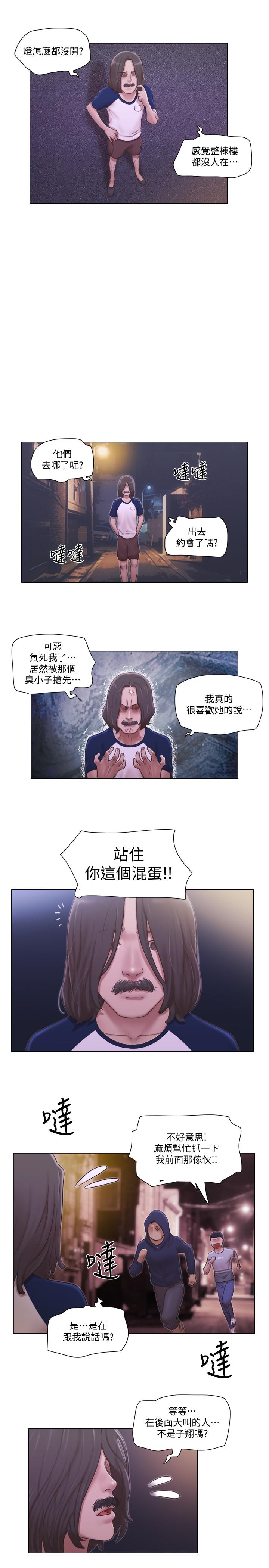 [韩国漫画] 单身女公寓 剧情,熟女人妻,巨乳大奶#[28P]-9
