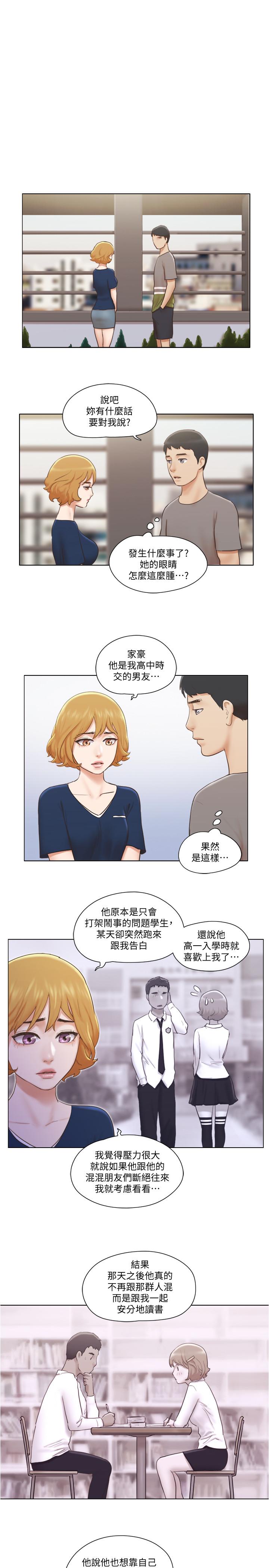 [韩国漫画] 单身女公寓 剧情,熟女人妻,巨乳大奶#[19P]-9