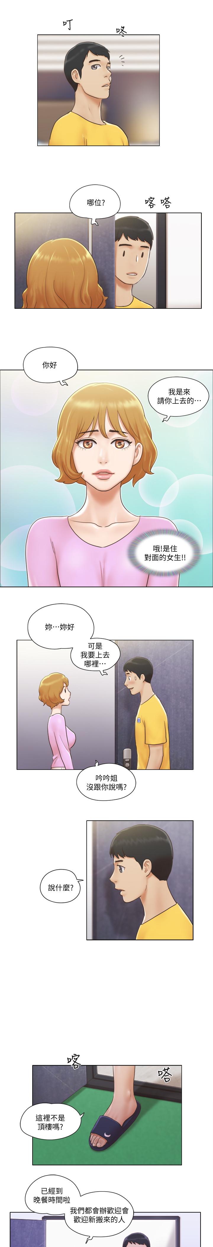 [韩国漫画] 单身女公寓 剧情,熟女人妻,巨乳大奶#[27P]-24