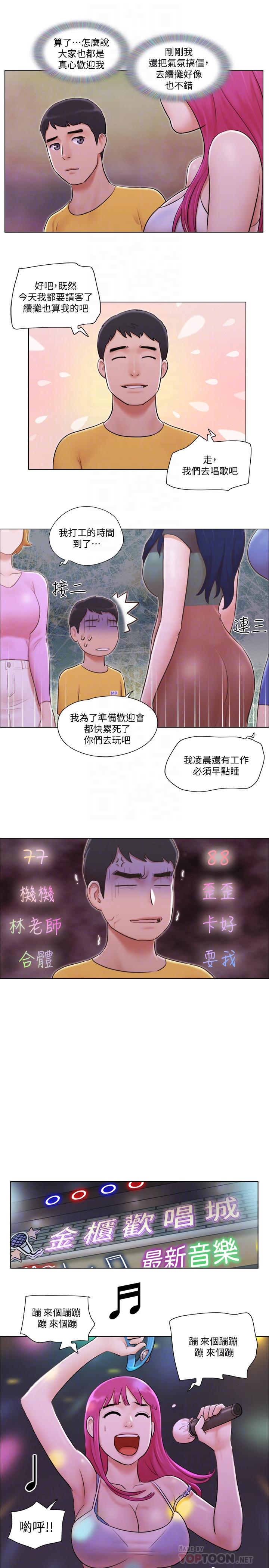 [韩国漫画] 单身女公寓 剧情,熟女人妻,巨乳大奶#[25P]-14