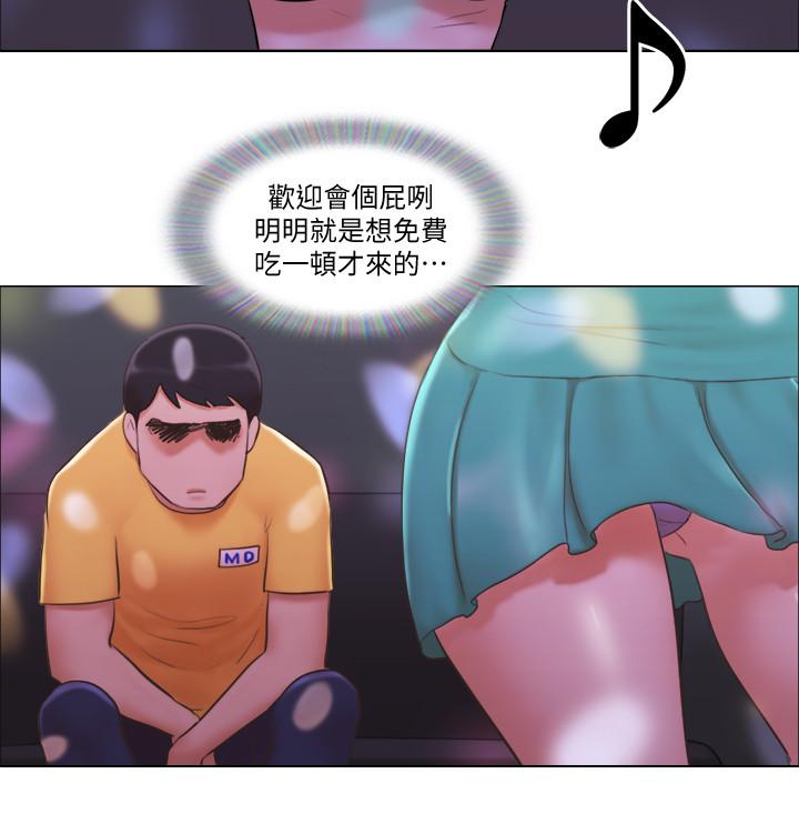 [韩国漫画] 单身女公寓 剧情,熟女人妻,巨乳大奶#[25P]-15