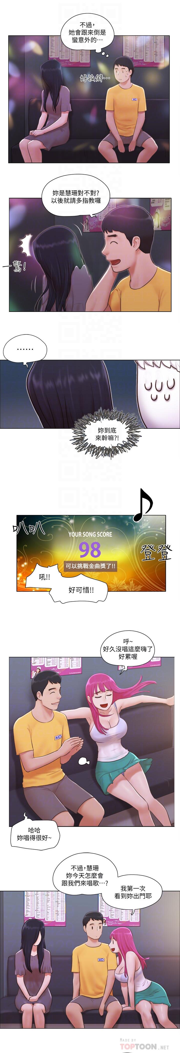 [韩国漫画] 单身女公寓 剧情,熟女人妻,巨乳大奶#[25P]-16