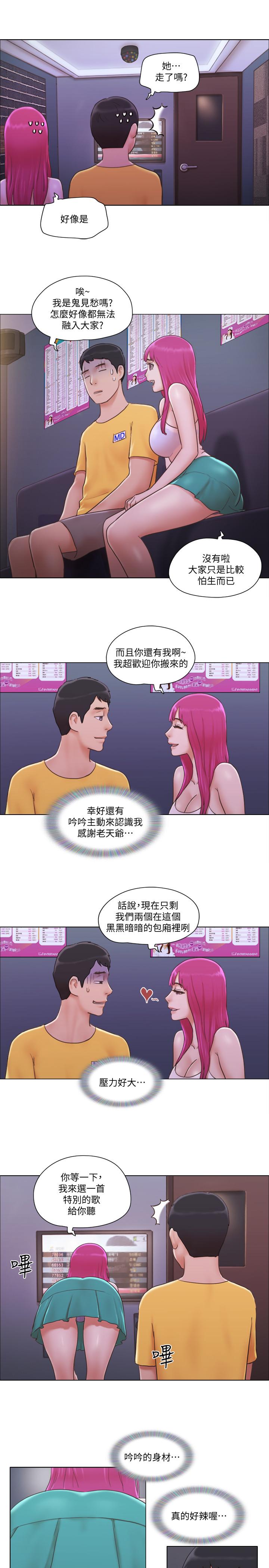[韩国漫画] 单身女公寓 剧情,熟女人妻,巨乳大奶#[25P]-20