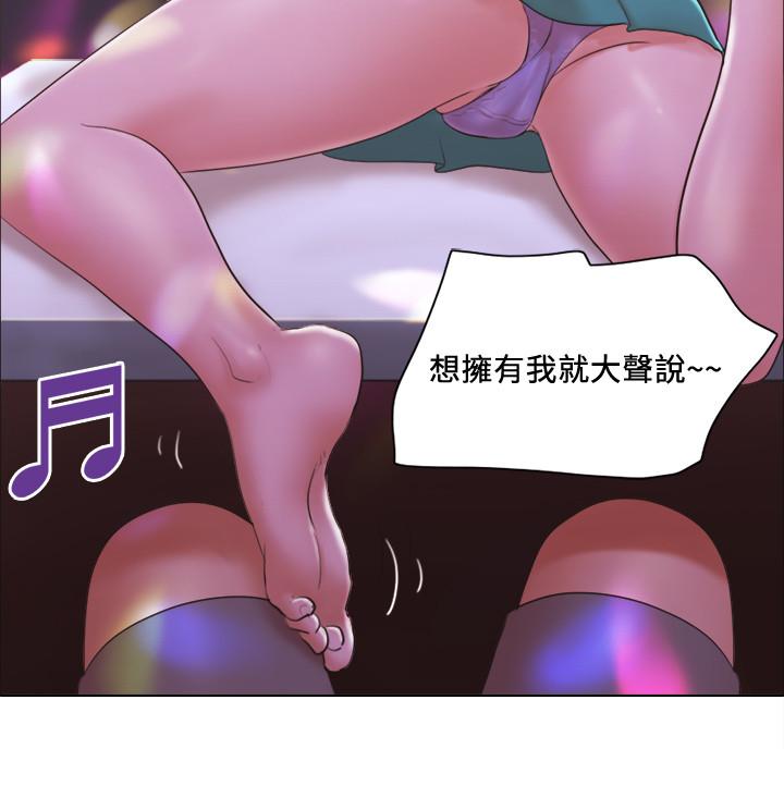 [韩国漫画] 单身女公寓 剧情,熟女人妻,巨乳大奶#[25P]-21