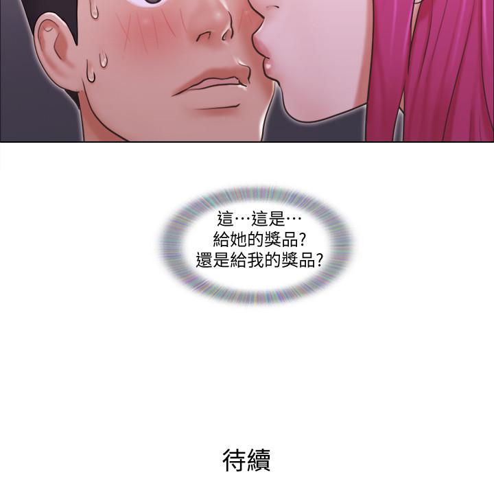 [韩国漫画] 单身女公寓 剧情,熟女人妻,巨乳大奶#[25P]-22