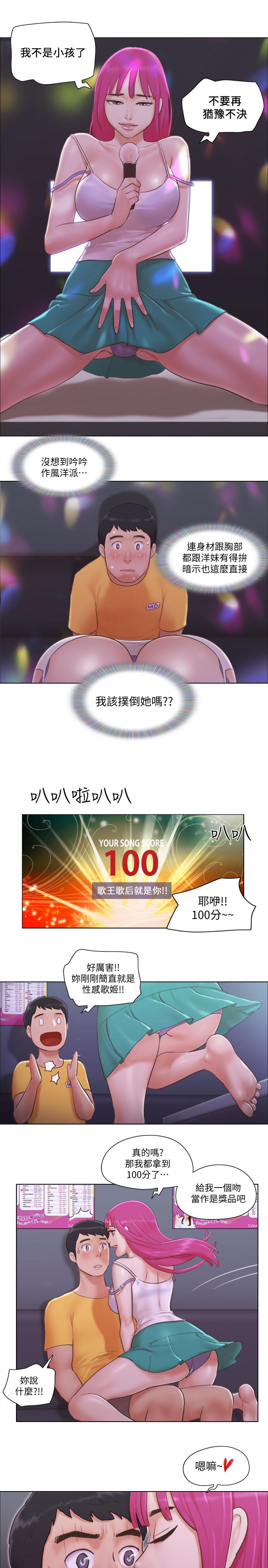 [韩国漫画] 单身女公寓 剧情,熟女人妻,巨乳大奶#[25P]-24