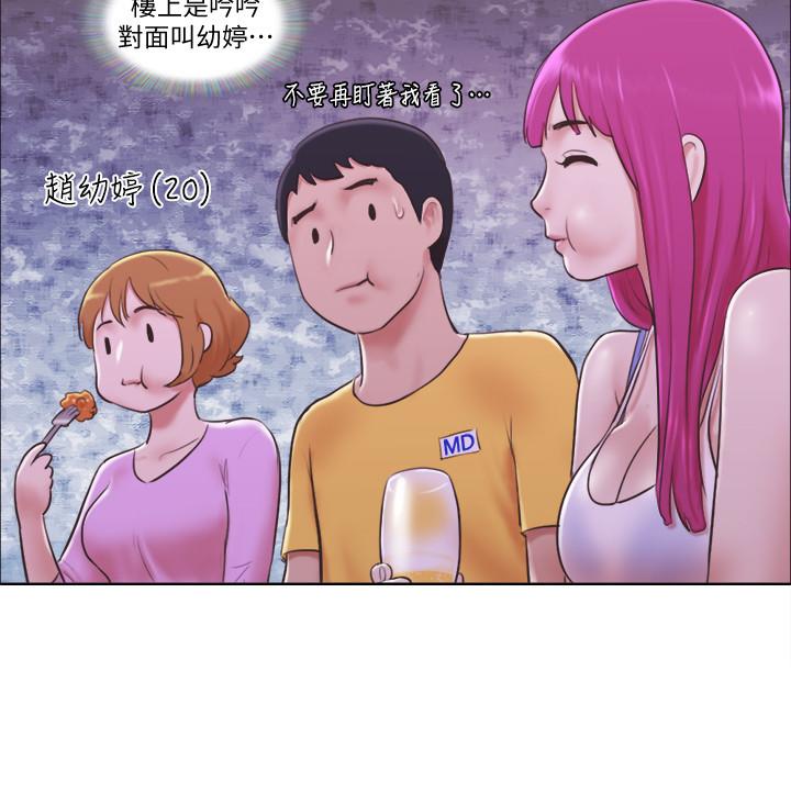 [韩国漫画] 单身女公寓 剧情,熟女人妻,巨乳大奶#[25P]-7