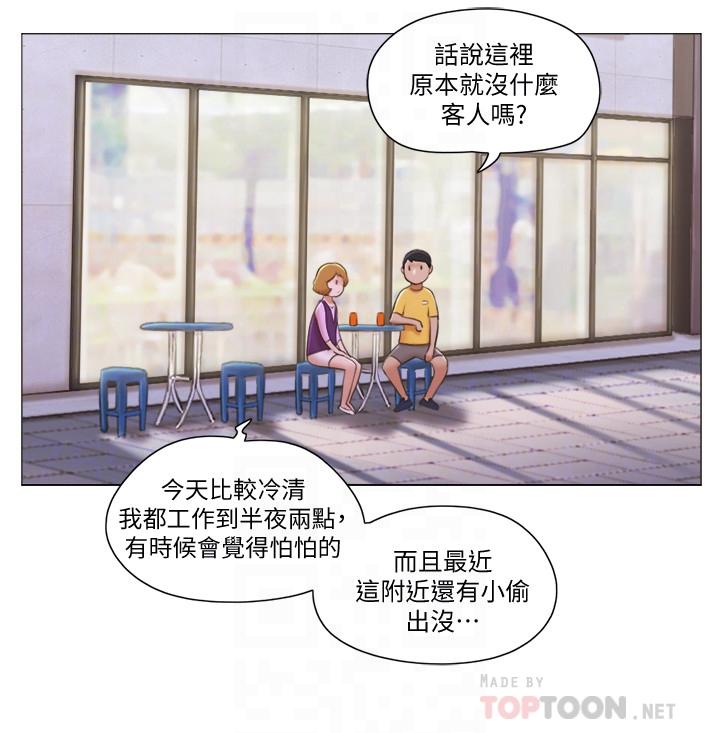 [韩国漫画] 单身女公寓 剧情,熟女人妻,巨乳大奶#[27P]-10