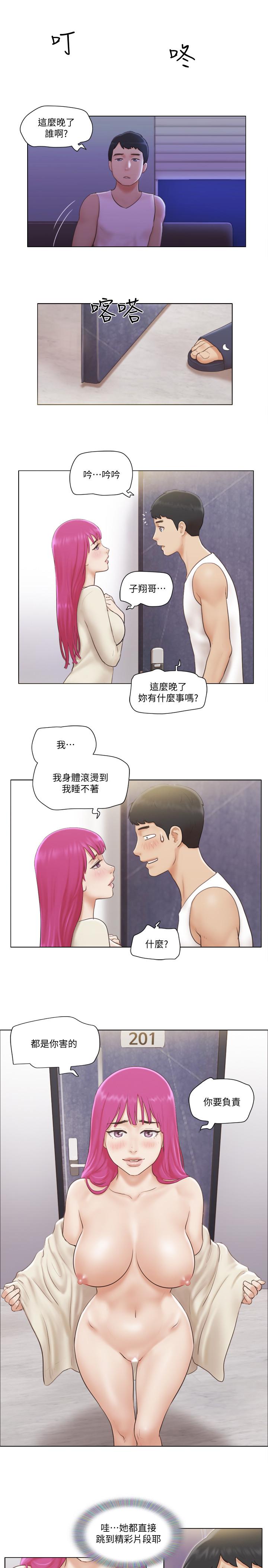 [韩国漫画] 单身女公寓 剧情,熟女人妻,巨乳大奶#[27P]-15