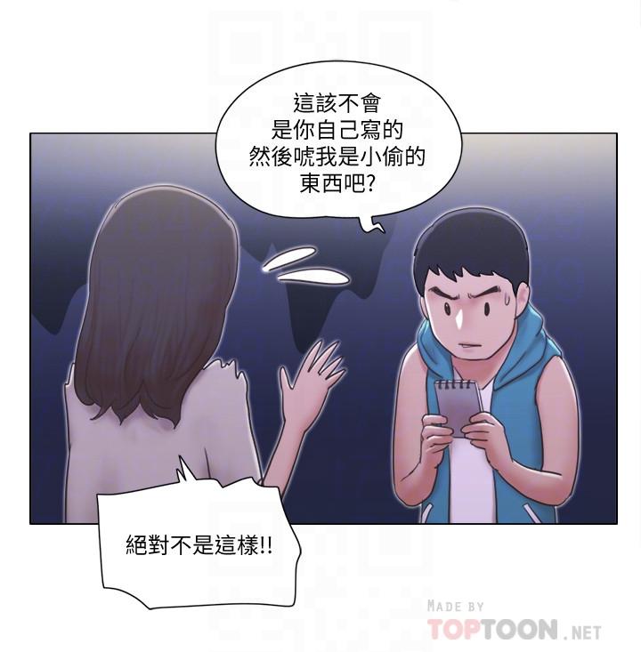 [韩国漫画] 单身女公寓 剧情,熟女人妻,巨乳大奶#[27P]-12
