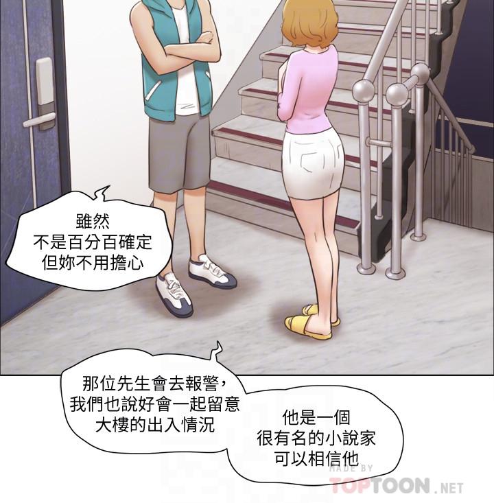 [韩国漫画] 单身女公寓 剧情,熟女人妻,巨乳大奶#[27P]-16