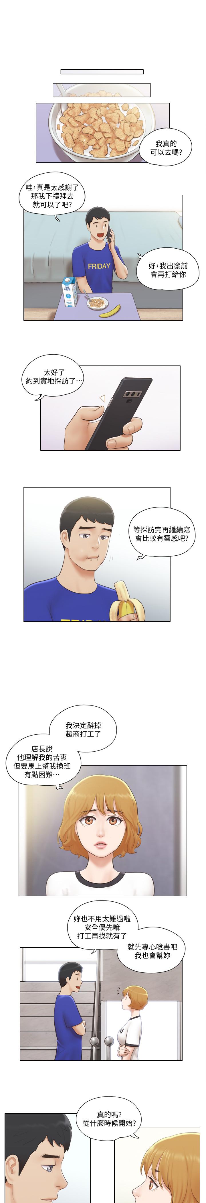 [韩国漫画] 单身女公寓 剧情,熟女人妻,巨乳大奶#[27P]-19